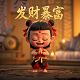 曼城官博祝贺罗德里